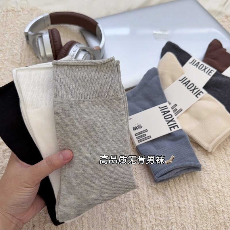 Boneless Men's Socks! High Quality Solid Color Cotton Boneless Men's Socks Business Casual Breathable Mid Tube Socks