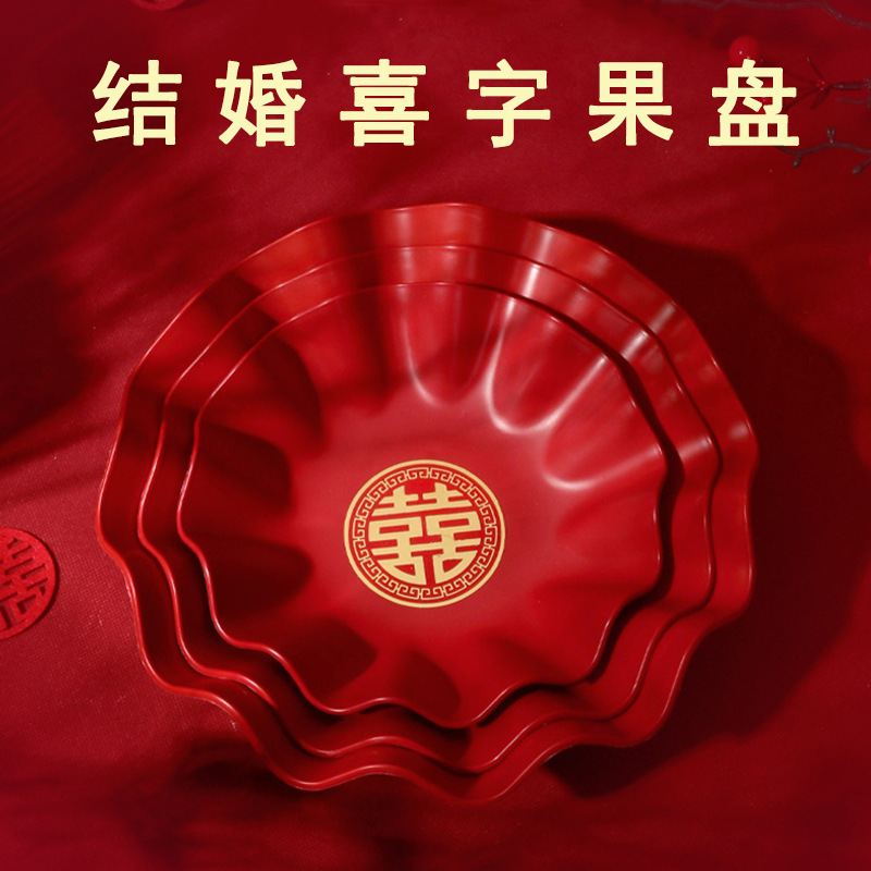 Pp Food-Grade Fruit Plate for Home Use, Wedding Supplies, Living Room Wedding Banquet, Red Wedding Fruit Plate, Newlywed Plastic Fruit Plate