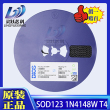 DIOS品牌1N4148W SOD-123封装0.15A/75V丝印T4贴片开关二极管现货
