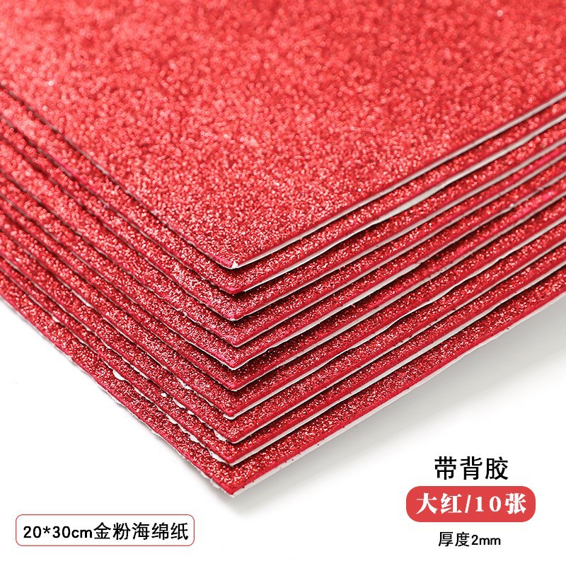Papel de esponja de polvo brillante de oro A4 2 mm espeso papel de esponja de espuma EVA hecha a mano papel de polvo de brillo DIY