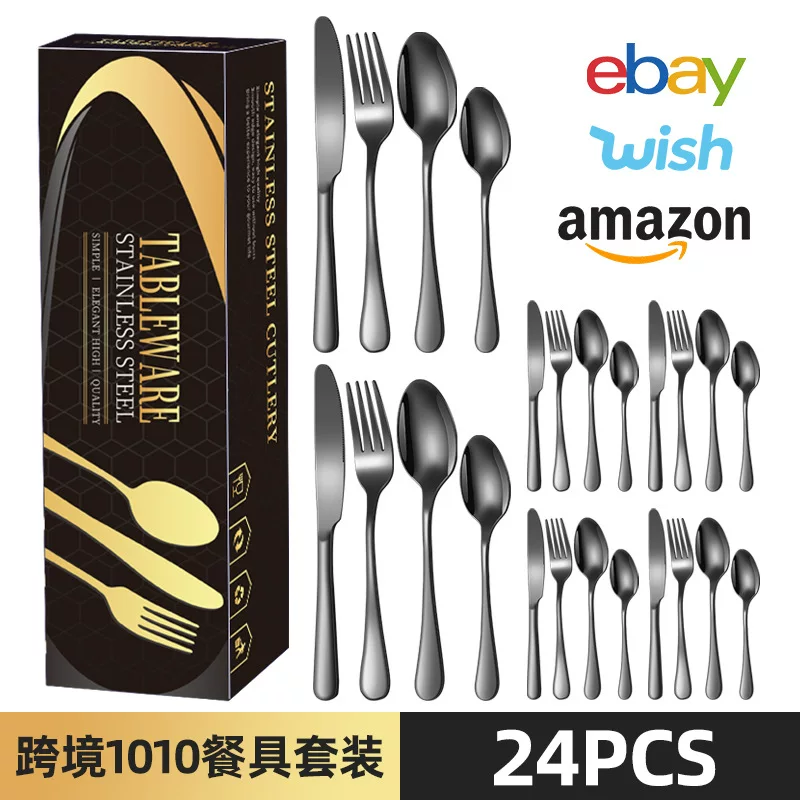 Посуда из нержавеющей стали, набор для отеля, Amazon, 24 предмета