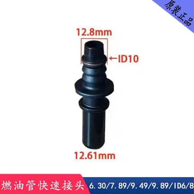 Avtomobil boya qələmləri: connector, gasoline filter, engine fuel - 1261-id10-male-connector-modification