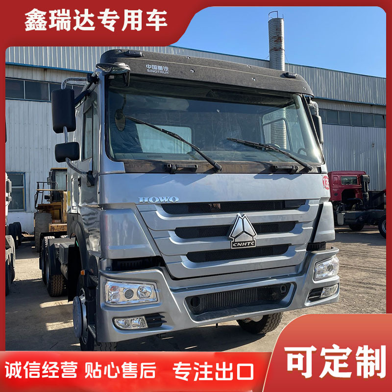 Manufacturer Exports Howo Tractor Head 380 Horsepower Heavy Truck Second-Hand 10-Wheel Cargo Transport Head