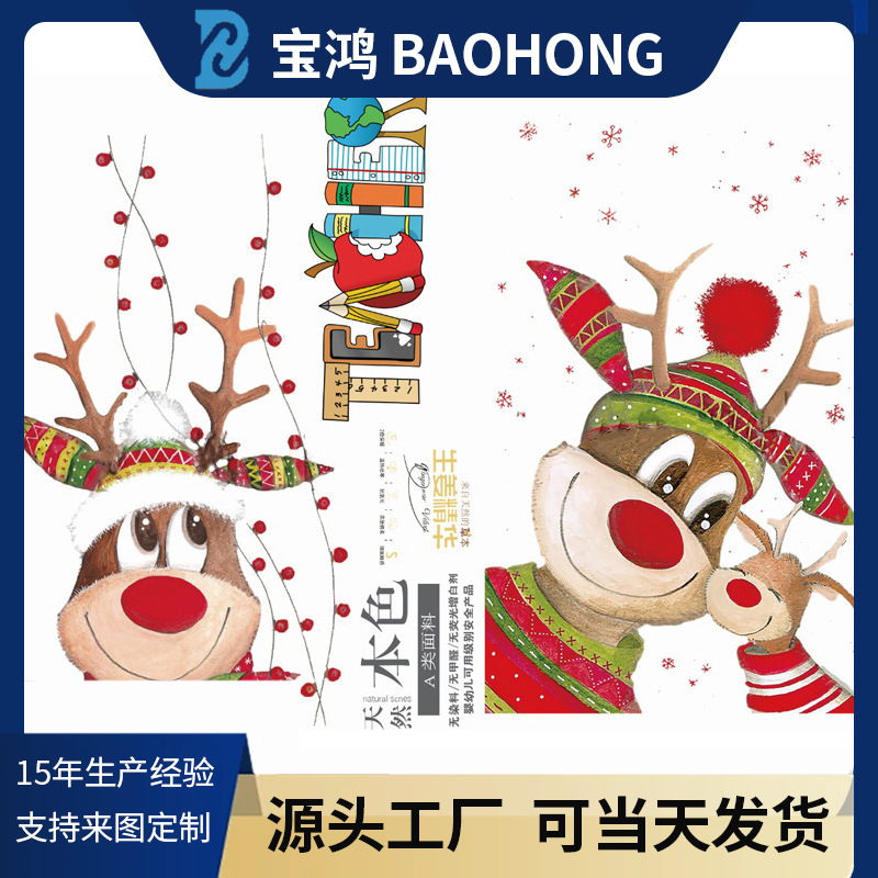 Factory Heat Transfer Printing Can Customize Clothing Logo Stickers, Heat Transfer Printing, Offset Printing, Hot Stamping, Silver Stamping, Cartoon Wholesale Customization with Adhesive Backing
