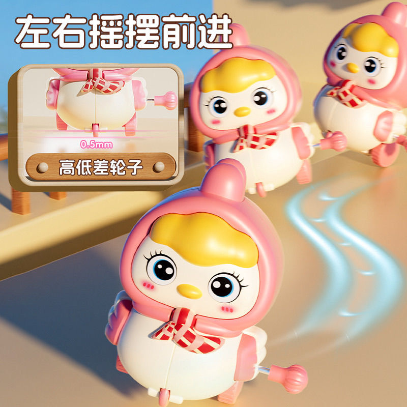 New Model of Chicken Mother's Wind-Up Swinging Forward Magnetic Adsorption Chick Baby Toy for Early Learning and Crawling