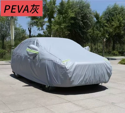 Car clothing — Heat Insulation, Thickened Dustproof Cover - 2s-peva-gray