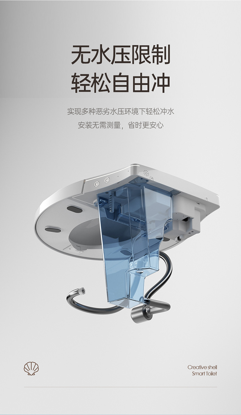 家用轻智能马桶