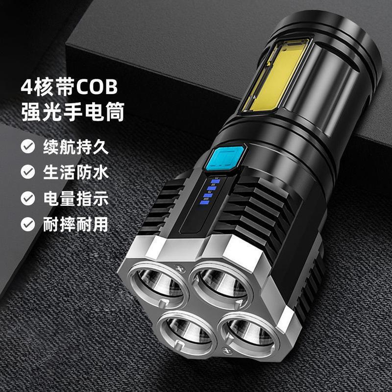 Nuevo fuerte luz quad-core COB luz lateral multifuncional al aire libre LED hogar portátil USB carga mano cuatro-luz S03 linterna
