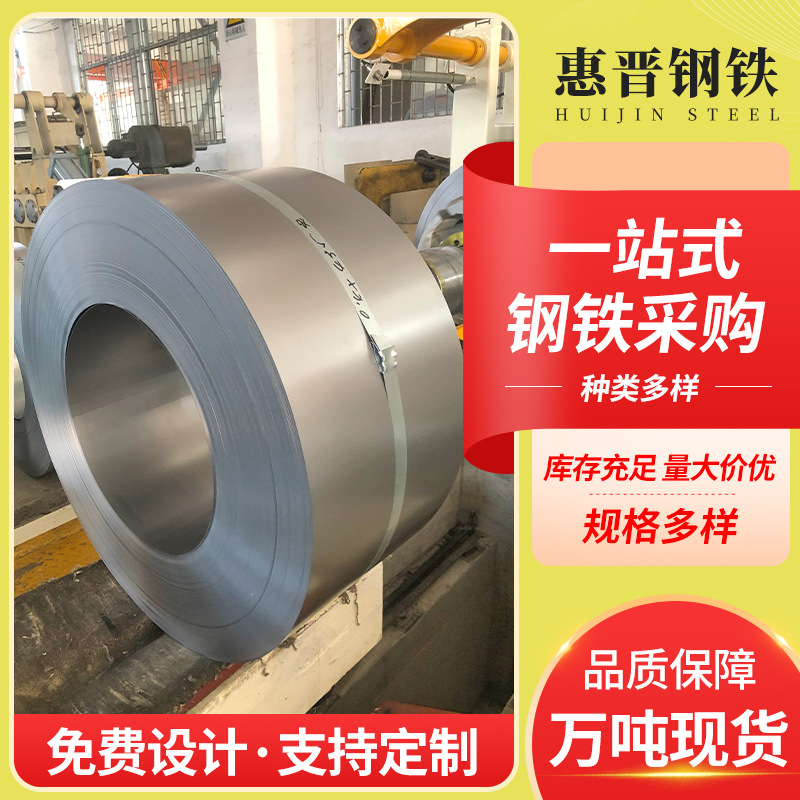 现货批发SPCC冷轧板定尺开平冷轧卷板冷板1.5*1250*2500