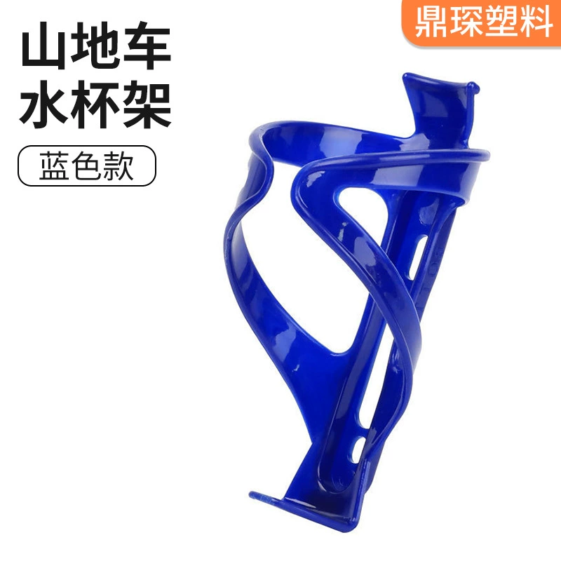 Оптовая продажа, держатель для стакана с водой для горного велосипеда, дорожный держатель для бутылки с водой, аксессуары для верховой езды, пластиковый держатель для бутылки с водой для велосипеда