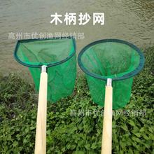 单框木把抄网 加粗加长实木柄捞网 无结网兜养殖水产渔具厂家批发