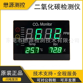 气体传感器;其他传感器;其他气体分析