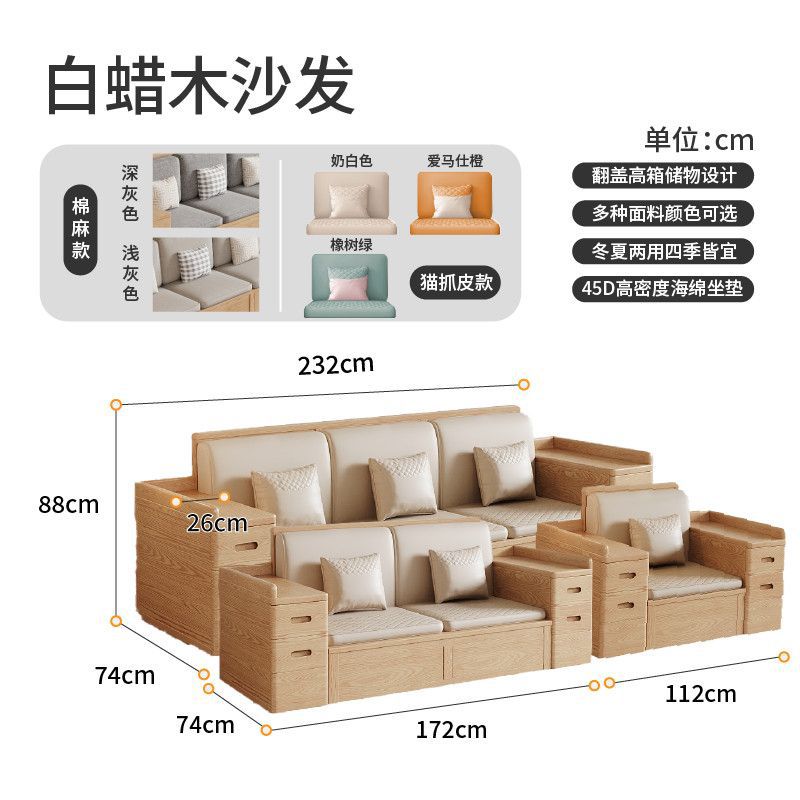 1인석 + 2인석 + 3인석