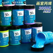 �ɬ��ر�ϩ���300ml��ƿ��ɫ���L���񲻵�ɫ���g����ͯ��ϱ�ϩ