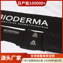 TPU���ܲ��ቺ ���b����o�� TPU늉��� ���y�C�����y늉���