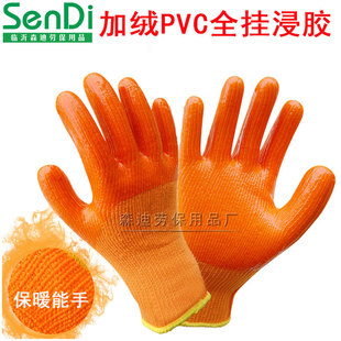 PVCëȦ��ů����   ���z���zƤ�����ӽq�Ӻ������ˮ���̈́ڱ�����