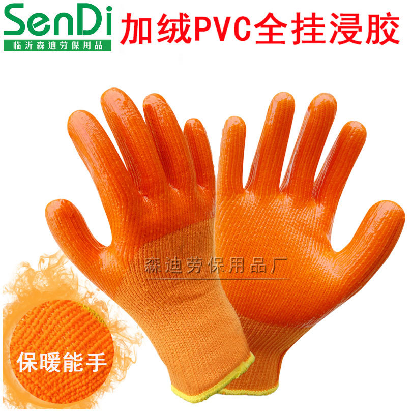 PVC毛圈保暖手套   浸胶挂胶皮防寒加绒加厚防滑防水耐油劳保手套