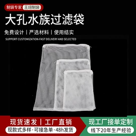 其他园林资材;木质工艺品;其它水族用品