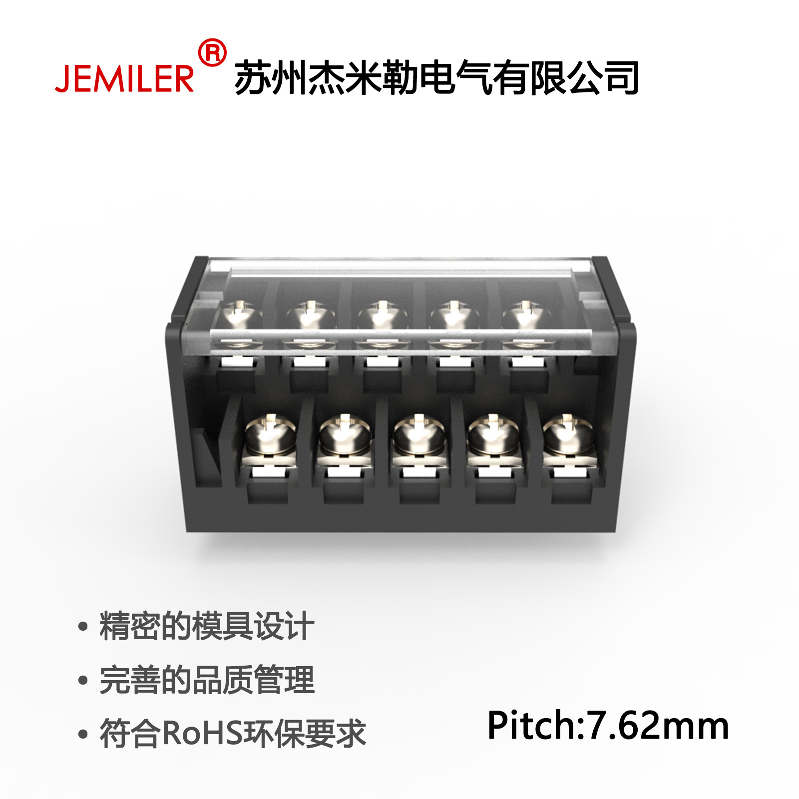 栅栏式接线端子DG24 KF24 GB762双层高低位7.62mm