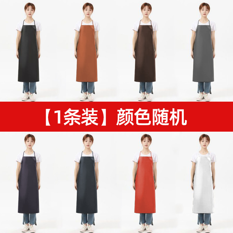 가죽 앞치마 ★ 80cm [1팩] 색상 랜덤