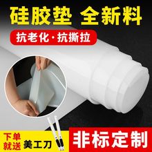 z|Ƥ˺zܷ|^z͸ߜ1/2/3/4/5/6/8/10mm