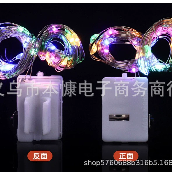 Маленькая белая коробка струнных огней: светодиодная медная проволочная лампа трехступеная регулировка маленьких цветных огней с цветами волновой шар полный звездный торт декоративный свет