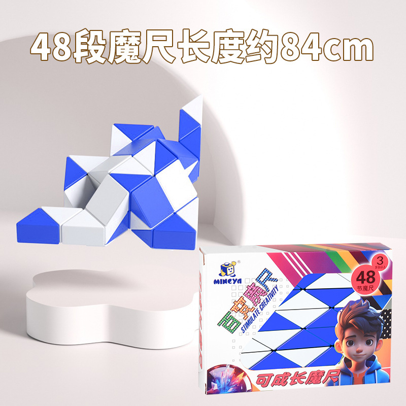 起爆金72段虹モランディ百変魔尺児童益知能折り畳み変形ルービックキューブ露店販売卸売り|undefined