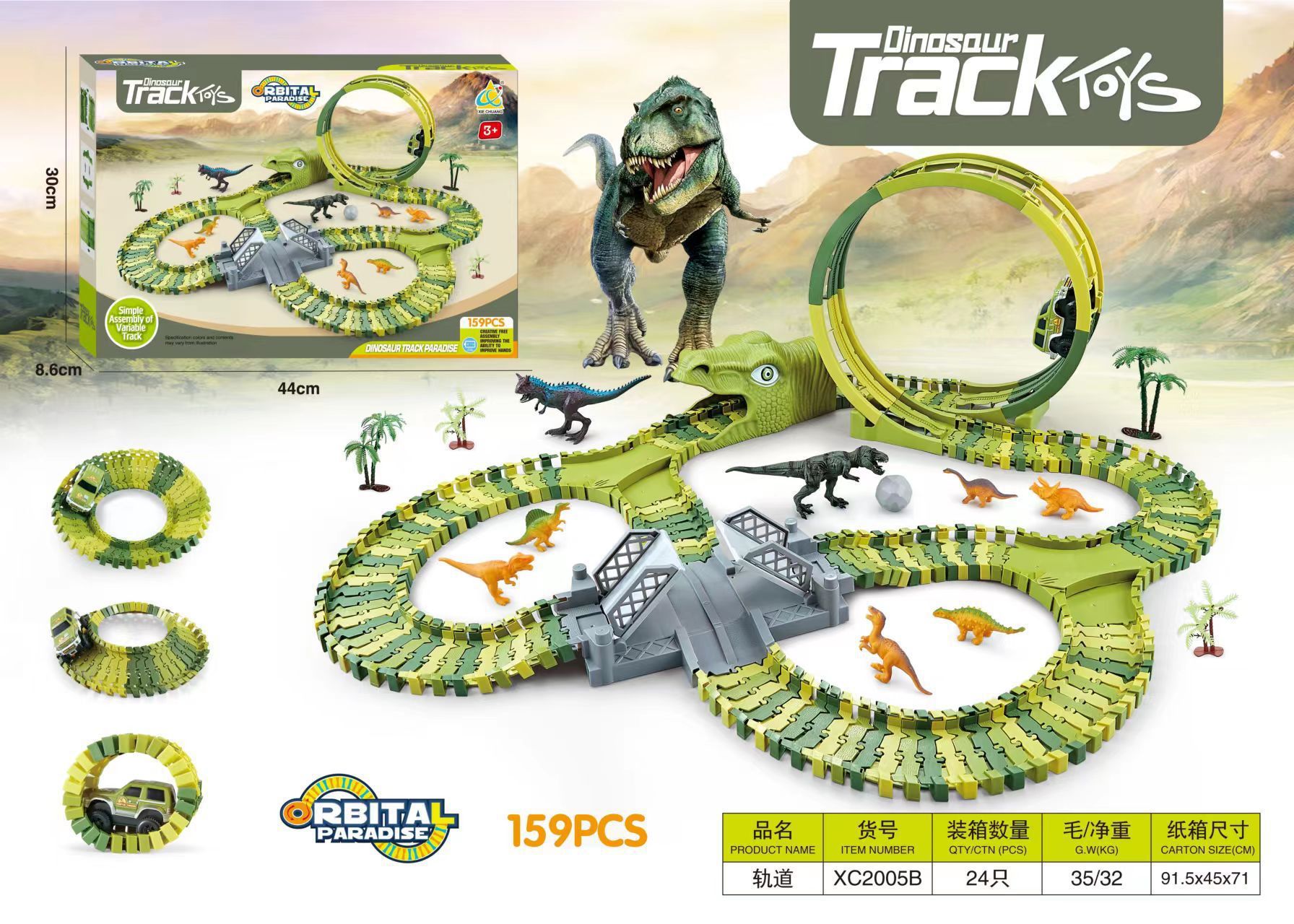 Dinosaurios transfronterizos explosivos tren eléctrico montaña rusa montaña automóvil ensamblado juguetes para niños gran parque de aventuras