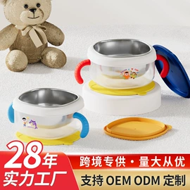 喂养餐具;保鲜盒、饭盒;婴幼儿学饮杯