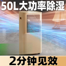 【国5%】除湿机家用地室别墅业5升大功率回南天抽湿