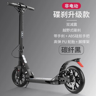 Factory aluminum alloy two-wheeled shock-absorbing adult scooter one second folding children's scooter youth shock-absorbing scooter