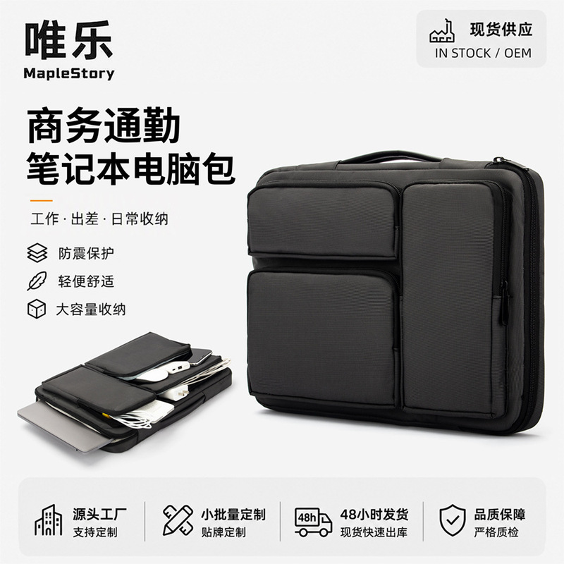 Laptop Bag Tablet ipad Protective Case 1415.6 Inch macbook Laptop Sleeve Bag for Men and Women Laptop Bag Tablet ipad Protective Case 1415.6 Inch macbook Laptop Sleeve Bag for Men and Women