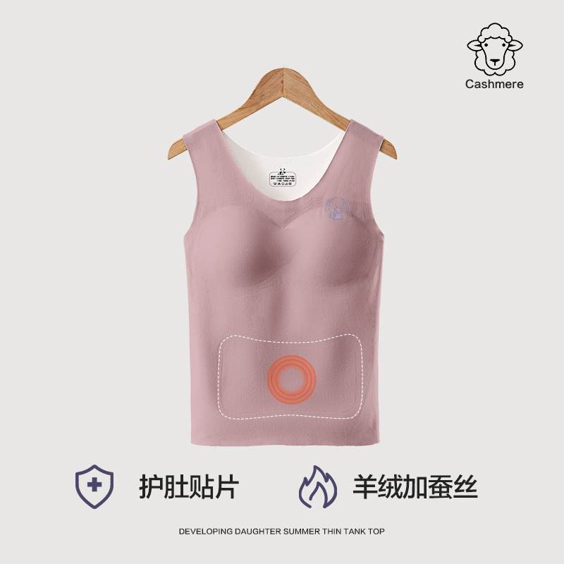 女童发育期德绒保暖背心少女小学生加绒儿童吊带初中生内衣秋冬|undefined