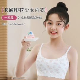 女士三角裤;女士平角裤;裹胸、抹胸
