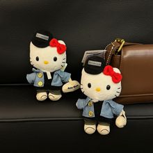 牛仔潮男hellokitty包包挂件可爱毛绒公仔玩偶凯蒂猫kt钥匙扣挂饰