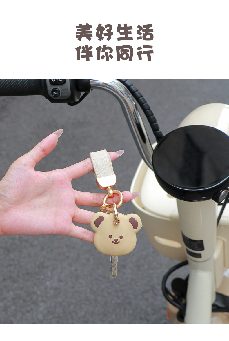 Suitable for Electric Vehicle Key Cover Nfc Card Cover Protective Cover Access Control Card Cover Suitable for Yadi Emma Battery Car Sensor