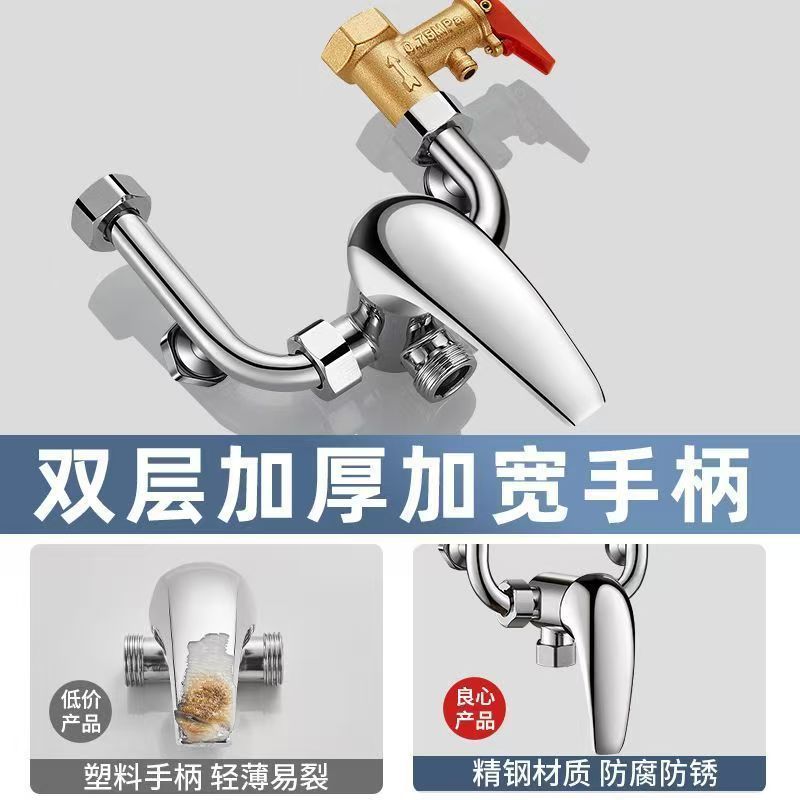 電気温水器ミキシングバルブ表面実装温水および冷水ミキシングバルブバス蛇口ユニバーサルアクセサリー圧力リリーフバルブ抗電気壁|undefined