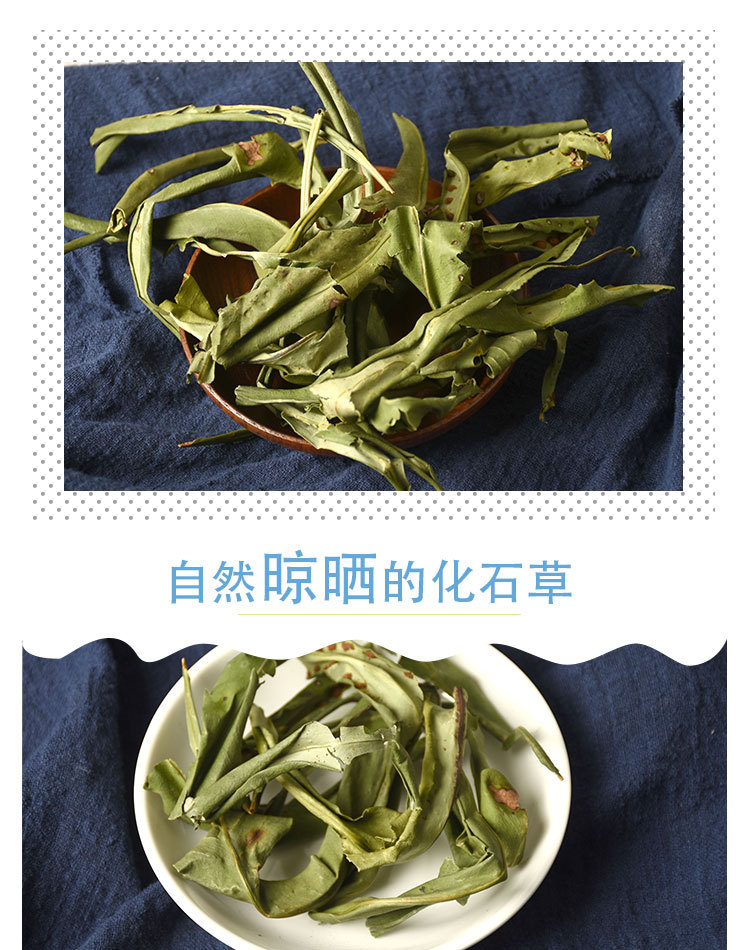 Hua Shi Cao (Lysimachia christinae) — Dried Food Herb, 500g Bulk Loose Leaf specifications