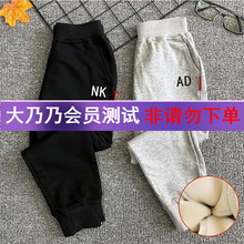 NKAD中大童装男童运动裤长裤春秋女童加绒休闲卫裤儿童裤一件待发