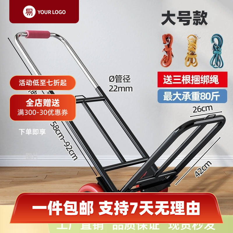 Folding Portable Handcart for Luggage, Shopping, Groceries, and Heavy-Duty Use, Small Trolley for Home Use, Practical Wholesale