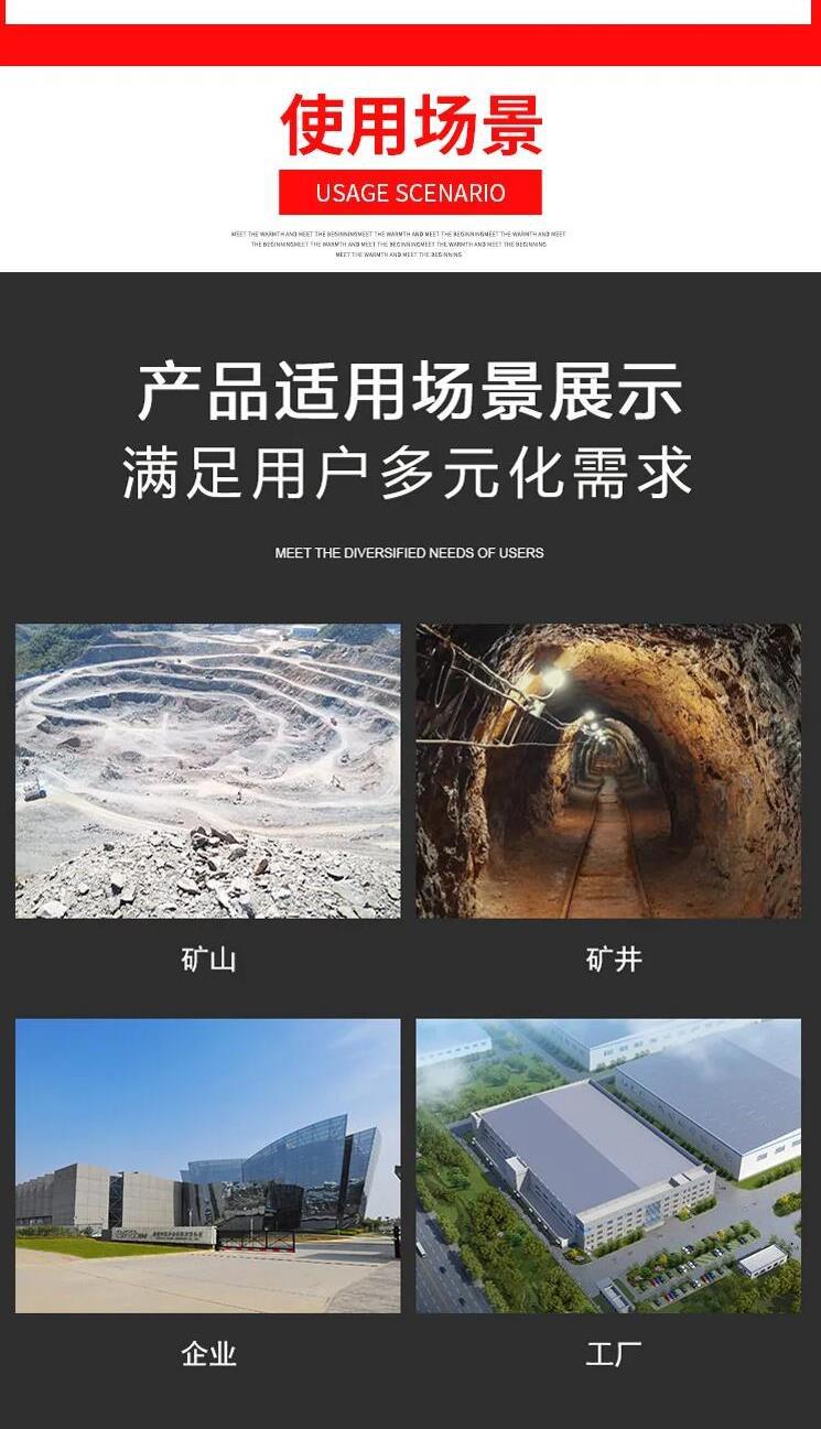 压风自救装置_6