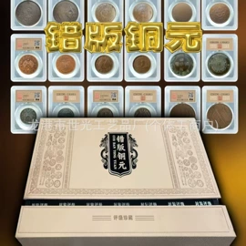 金属工艺品;纪念币;邮票