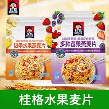 桂格即食水果坚果麦片谷物麦果脆420g早餐冲饮燕麦零食营养