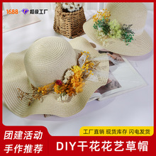 ����ñ�Ӹɻ���ñdiy���ϰ���ͯ�ֹ��H��ů���߻����DIY���˶Yñ