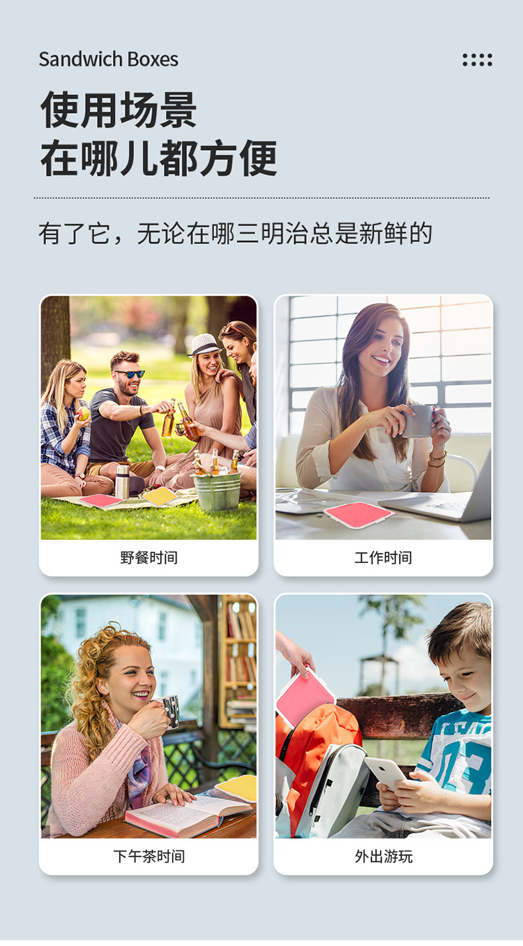 三明治盒_12.jpg