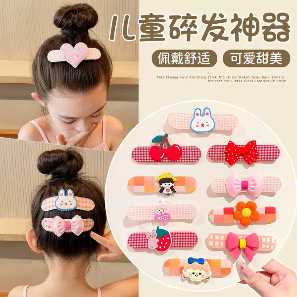 Children's hair clips, magic hair stickers, girls' forehead bangs stickers, cute hair accessories for tidying up stray hairs, headbands, hair ornaments
