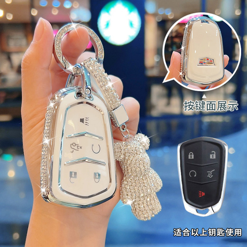 Cadillac CT6 key case XT5 exquisite ATS-L high-end XTS light luxury XT6 car accessory XT4 simple trendy buckle