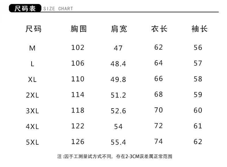 E7612 590K ÁO NỈ NAM SHITDUA BIG SIZE NGOẠI CỠ DÀI TAY MÙA XUÂN THU ĐÔNG PHONG CÁCH TRẺ TRUNG PHONG CÁCH HÀN QUỐC THỜI TRANG NAM G01 SẢN PHẨM MỚI