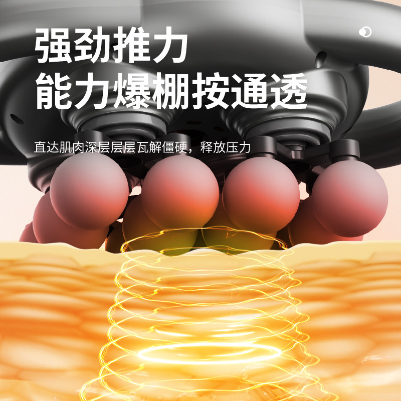 新款16头筋膜枪充电款肌肉按摩器放松电动震动家用多头按摩枪跨境|undefined