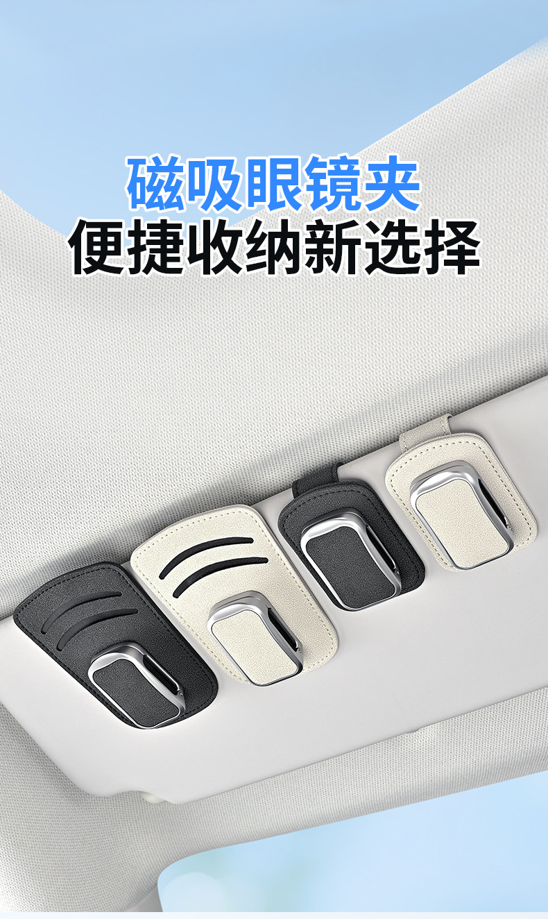 Car sun visor organizer, multi-functional car eyewear case, card holder, storage bag for cards, and document/ID holder